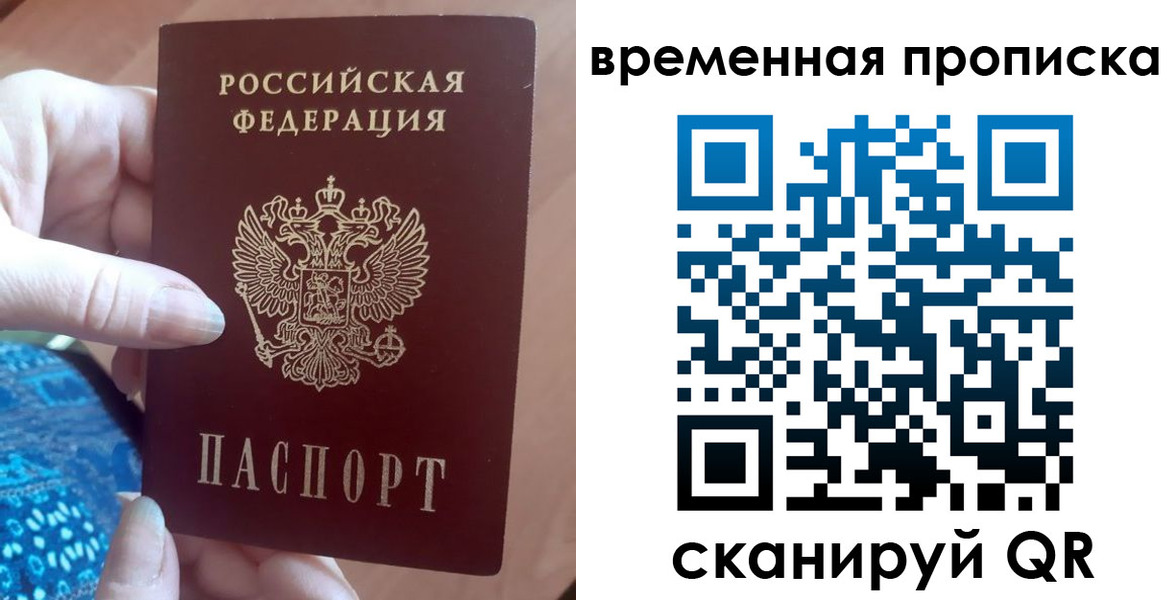 пропишу в квартире в Щиграх