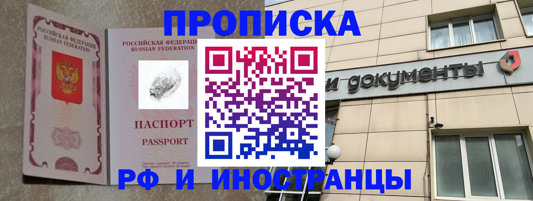 регистрация для дет. сада в Щиграх