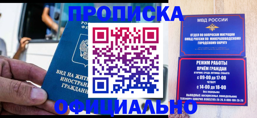 пропишу в квартире в Щиграх