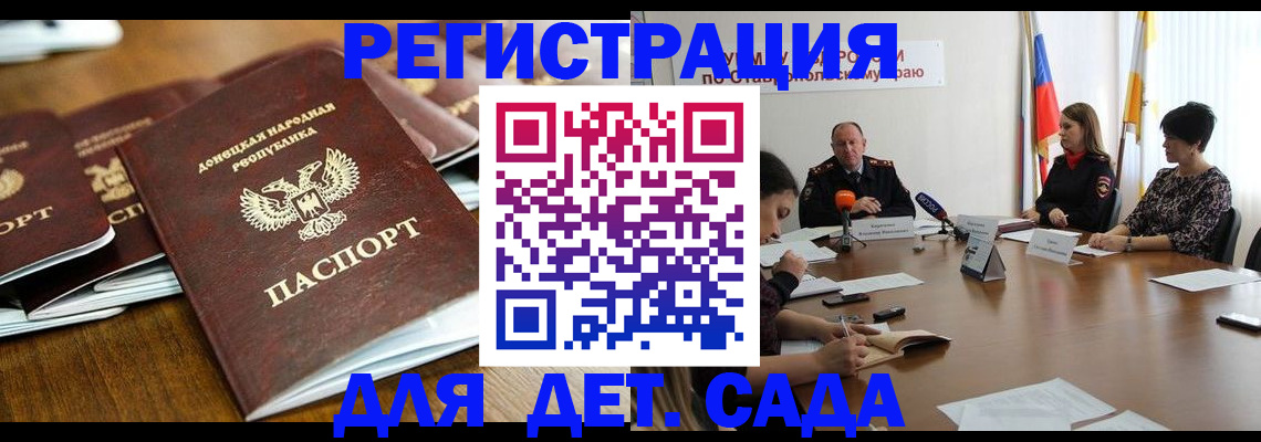 пропишу в квартире в Щиграх