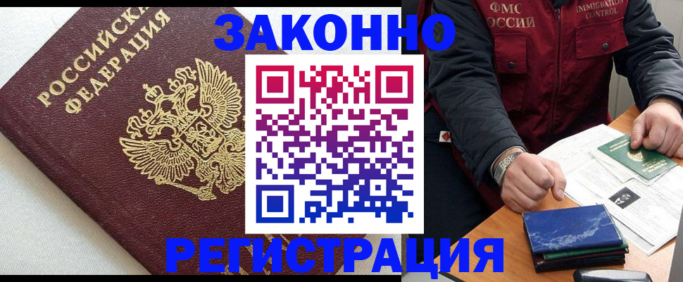 найти адрес прописки в Щиграх
